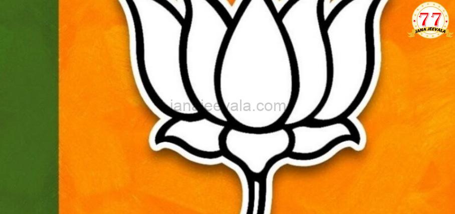 ಕರ್ನಾಟಕ ಸೇರಿ ವಿವಿಧ ರಾಜ್ಯಗಳ ರಾಜ್ಯಾಧ್ಯಕ್ಷರ ಆಯ್ಕೆ ಚುರುಕು; ಚುನಾವಣಾಧಿಕಾರಿಗಳ ನೇಮಕ ಮಾಡಿದ ಬಿಜೆಪಿ; ಪಟ್ಟಿ ಇಲ್ಲಿದೆ