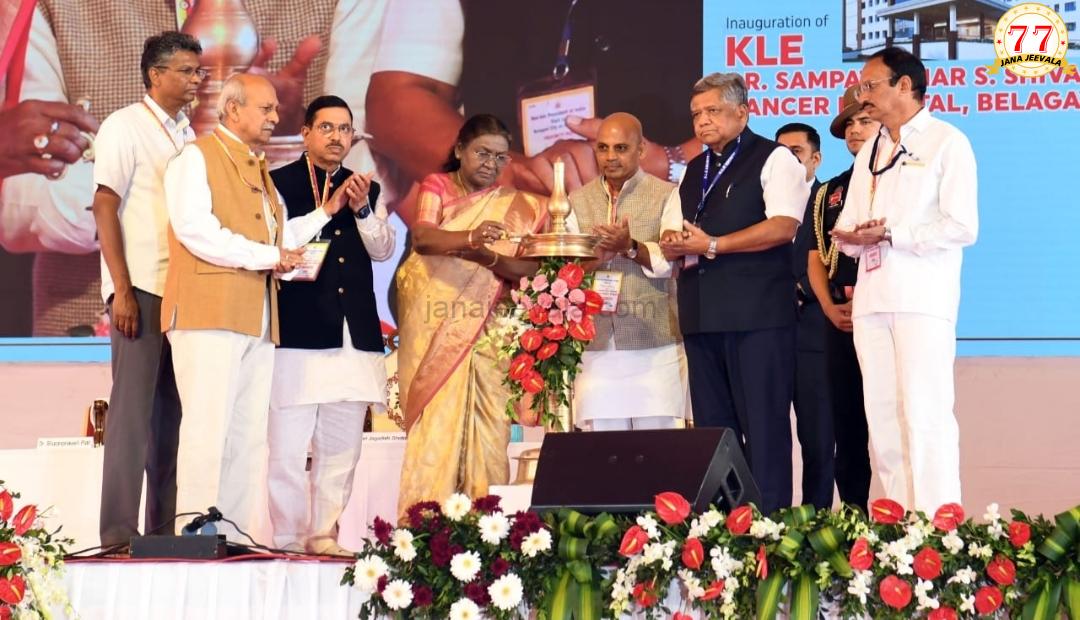 ಆರ್ಥಿಕವಾಗಿ ಹಿಂದುಳಿದಿರುವ ಹಾಗೂ ಆದಿವಾಸಿ ಜನರ ಆರೋಗ್ಯ ಕಾಪಾಡುವಲ್ಲಿ ಸದಾ ಕಾರ್ಯಮಗ್ನವಾಗಬೇಕು : ರಾಷ್ಟ್ರಪತಿ ಕರೆ