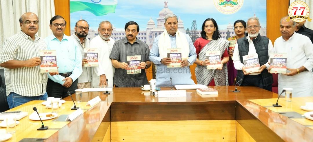ರಂಗ ಪರಿಷೆ ಅರ್ಥಪೂರ್ಣವಾಗಿ ನಡೆಸಿ: ಸಿ.ಎಂ.ಸಿದ್ದರಾಮಯ್ಯ ಸಲಹೆ ; ರಂಗಭೂಮಿಯ ಸಮಗ್ರ ಮಾಹಿತಿ ಬೆರಳ ತುದಿಯಲ್ಲಿ ಸಿಗುವಂತಾಗಲಿ
