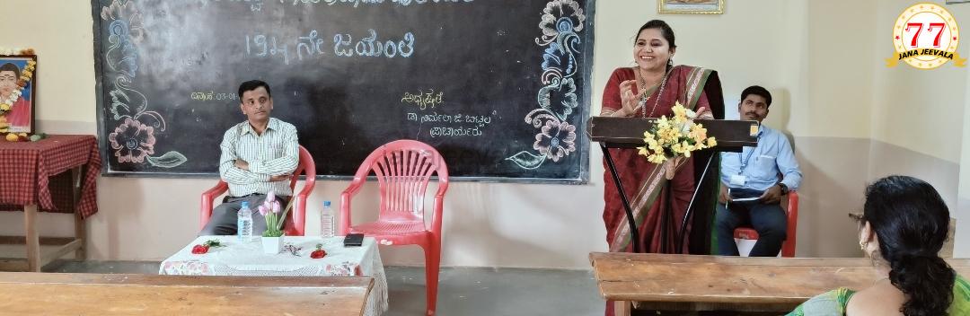ದಣಿವರಿಯದ ಸತ್ಯಶೋಧಕಿ ಸಾವಿತ್ರಿಬಾಯಿ ಫುಲೆ ರವರ ಪ್ರೇರಣೆ ಅಪರಿಮಿತವಾದದ್ದು - ಡಾ. ನಿರ್ಮಲಾ ಜಿ ಬಟ್ಟಲ