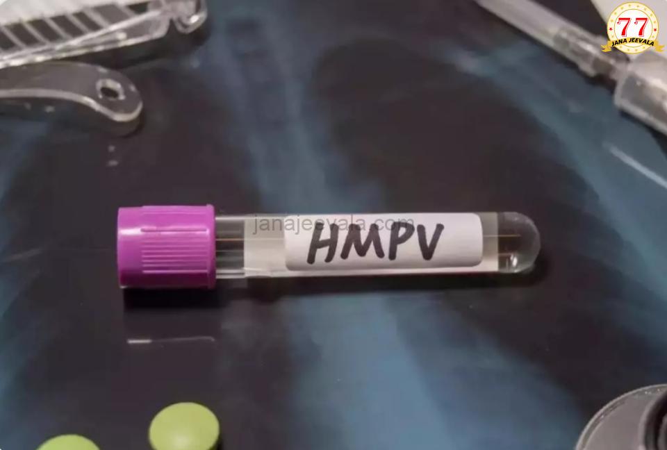 HMPV ಬಿಗ್ ಶಾಕ್ : ಬೆಂಗಳೂರಿನಲ್ಲಿ 8 ತಿಂಗಳ ಮಗುವಿಗೆ HMPV ಪಾಸಿಟಿವ್ ಪರೀಕ್ಷೆ, ಭಾರತದಲ್ಲಿ ಮೊದಲ ಪ್ರಕರಣ