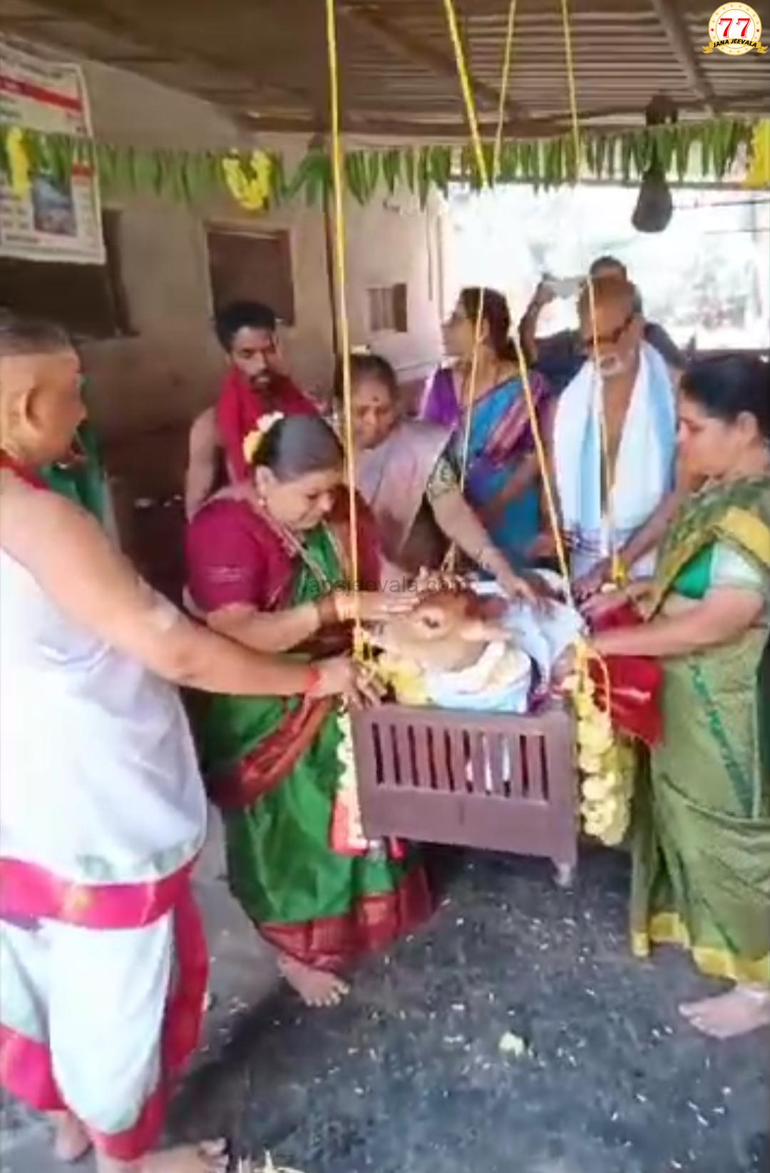 ಡೋಲಾರೋಪಣಾ ಸೇವೆ ವೀಡಿಯೋ ಈಗ ವೈರಲ್
