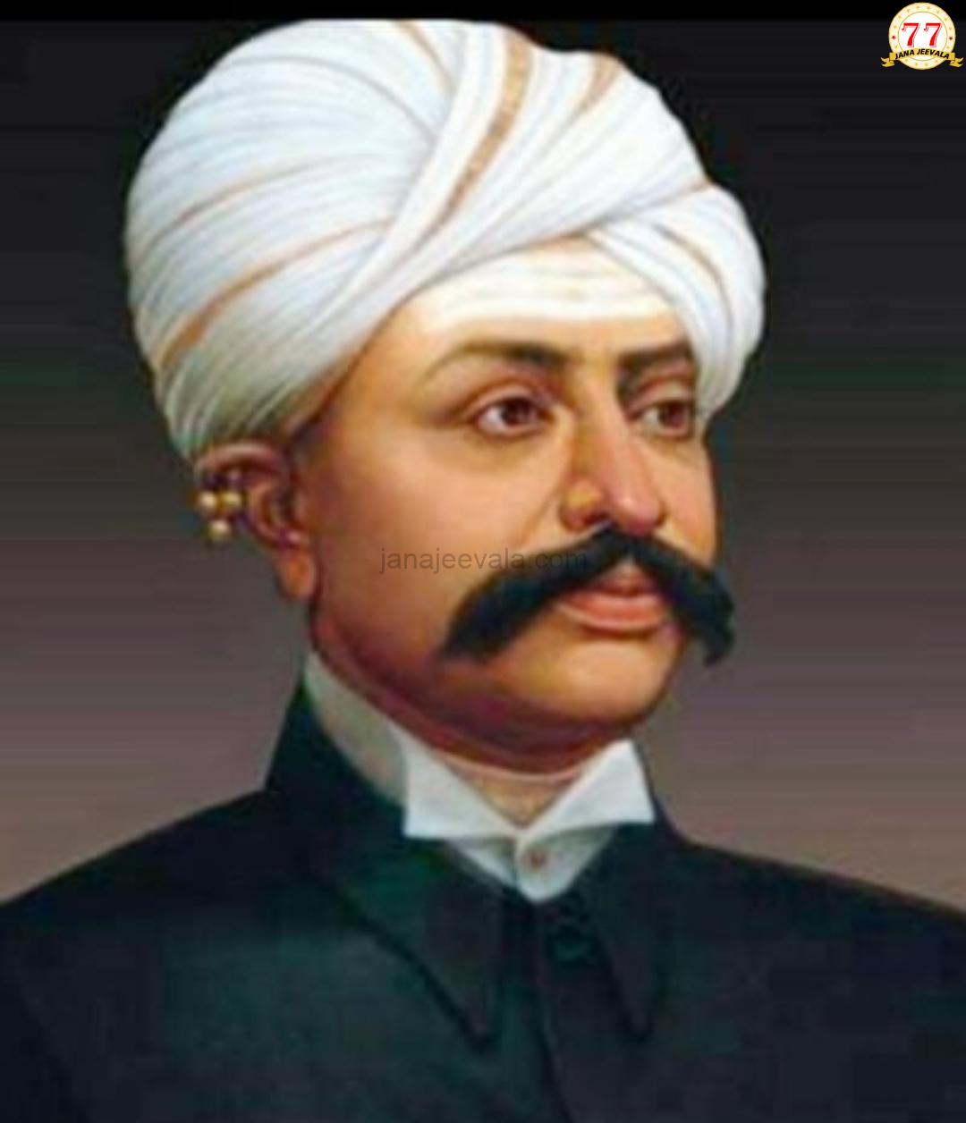 ಇಂದು ಜನ್ಮದಿನ : ಮಹಾದಾನಿ ತ್ಯಾಗವೀರ ಸಿರಸಂಗಿ ಲಿಂಗರಾಜರು