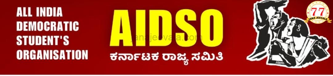 ಆ ನಿಧಿಯನ್ನು ಸರ್ಕಾರಕ್ಕೆ ಕೊಡಿ ಎನ್ನುವ ನಡೆಯೇ ಅತ್ಯಂತ ಅಪ್ರಜಾತಾಂತ್ರಿಕ