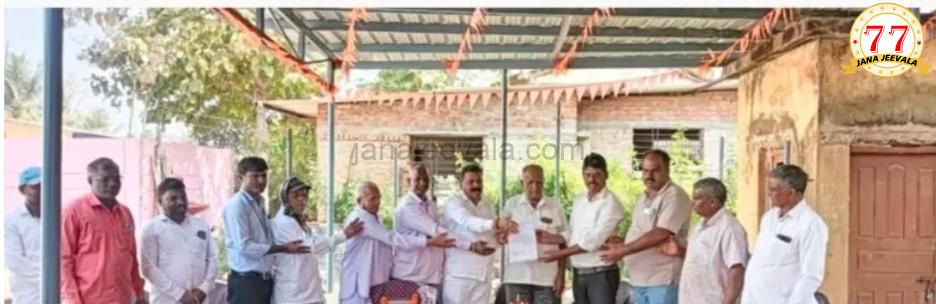 ಶ್ರೀ ಕ್ಷೇತ್ರ ಧರ್ಮಸ್ಥಳದಿಂದ ಮಾಚಿಗಡದ ಪ್ರಸಿದ್ಧ ಸುಬ್ರಮಣ್ಯ ದೇವಸ್ಥಾನ ಸಮುದಾಯ ಭವನಕ್ಕೆ 2 ಲಕ್ಷ ರೂ.