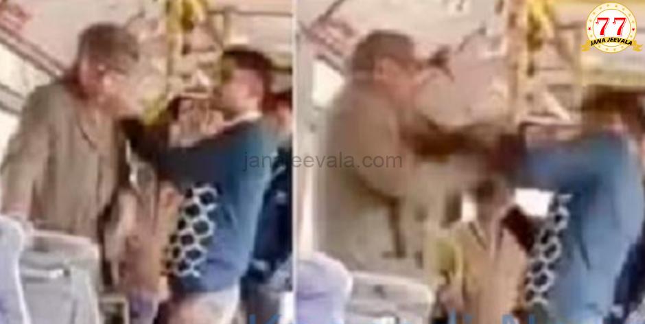 10 ರೂ.ಗಳ ವಿಷಯಕ್ಕೆ ನಿವೃತ್ತ ಐಎಎಸ್ ಅಧಿಕಾರಿ ಮೇಲೆ ಹಲ್ಲೆ ಮಾಡಿದ ಬಸ್ ಕಂಡಕ್ಟರ್…!