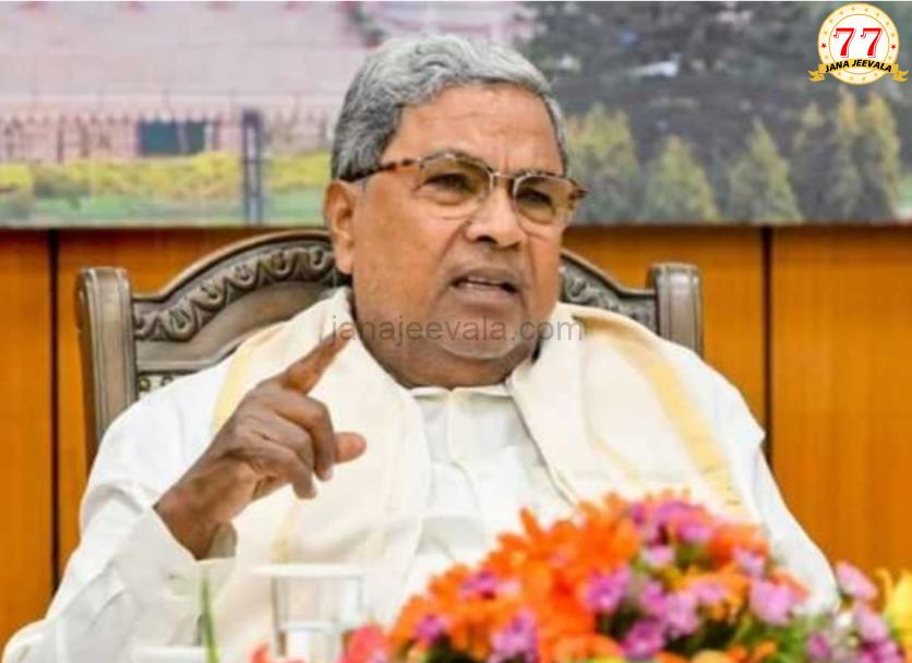 ಜಾತಿಗಣತಿ ವರದಿ :ಊಹಾಪೋಹಗಳನ್ನಾಧರಿಸಿ ವಿರೋಧಿಸುವುದು ಅನವಶ್ಯಕ - ಮುಖ್ಯಮಂತ್ರಿ ಸಿದ್ದರಾಮಯ್ಯ