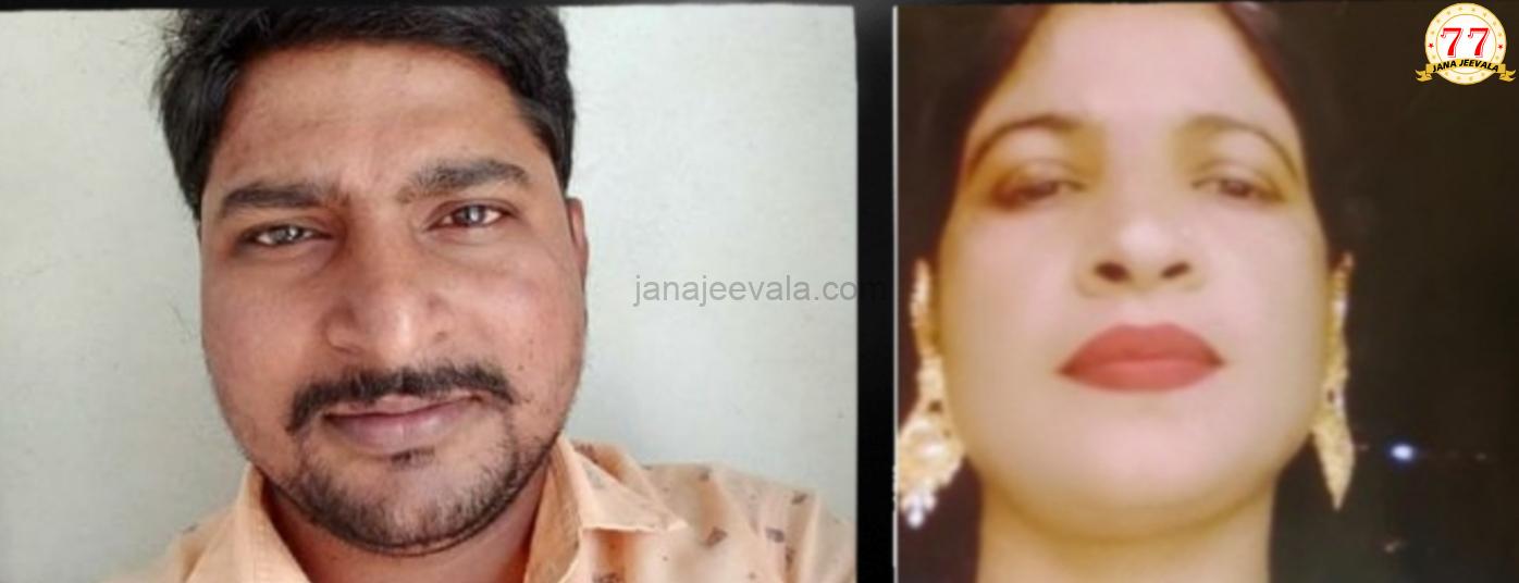 ಎರಡನೇ ಪತ್ನಿಯ ಮಾತು ಕೇಳಿ ಮೊದಲ ಪತ್ನಿ ಕೊಂದು ಪತಿ ಪರಾರಿ
