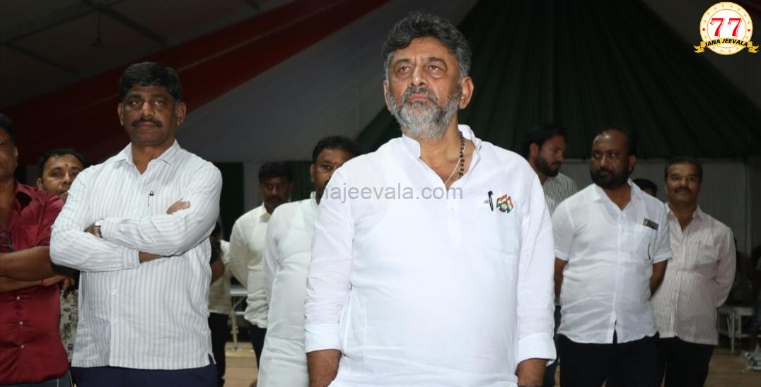 ಮಲ್ಲಿಕಾರ್ಜುನ ಖರ್ಗೆ ಅವರ ಮಾರ್ಗದರ್ಶನದಂತೆ ನಡೆಯುತ್ತೇವೆ: ಡಿಸಿಎಂ ಡಿ. ಕೆ. ಶಿವಕುಮಾರ್