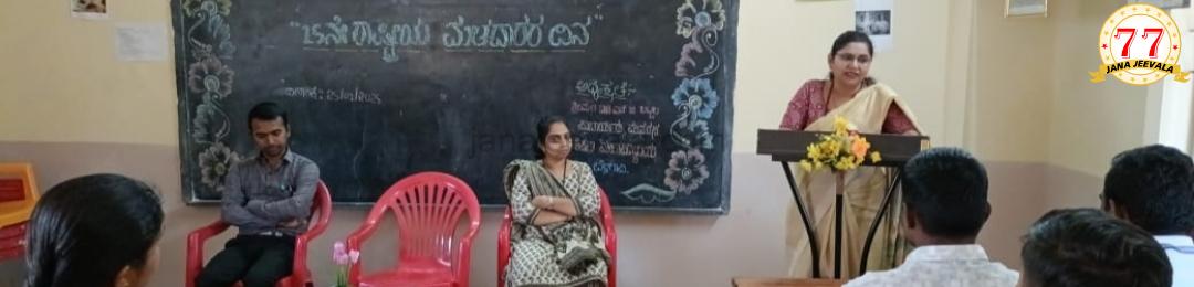 ಮತದಾನದ ಹಕ್ಕು ಭಾರತದ ಸಂವಿಧಾನ ನಮಗೆ ಕೊಟ್ಟು ಅತ್ಯಮೂಲ್ಯವಾದ ಅವಕಾಶವಾಗಿದೆ.ಸದುಪಯೋಗ ಪಡಿಸಿಕೊಂಡು ಪ್ರಜಾಪ್ರಭುತ್ವ ವ್ಯವಸ್ಥೆಯನ್ನು ಬಲಪಡಿಸುವುದು ನಮ್ಮ ಆದ್ಯ ಕರ್ತವ್ಯ ಡಾ.ನಿರ್ಮಲಾ ಬಟ್ಟಲ
