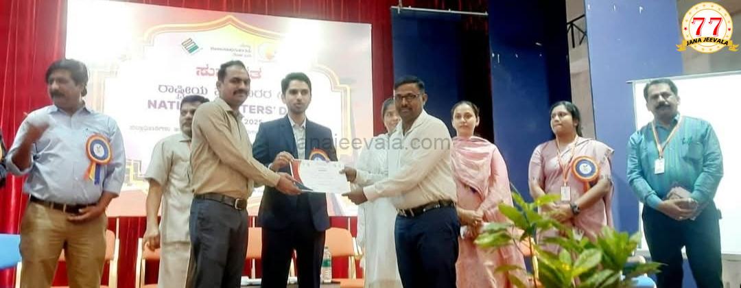 ಸಂಗೊಳ್ಳಿ ರಾಯಣ್ಣ ಕಾಲೇಜಿನ ಇ.ಎಲ್.ಸಿ ಗೆ ಅತ್ಯುತ್ತಮ ಜಿಲ್ಲಾ ಪ್ರಶಸ್ತಿ