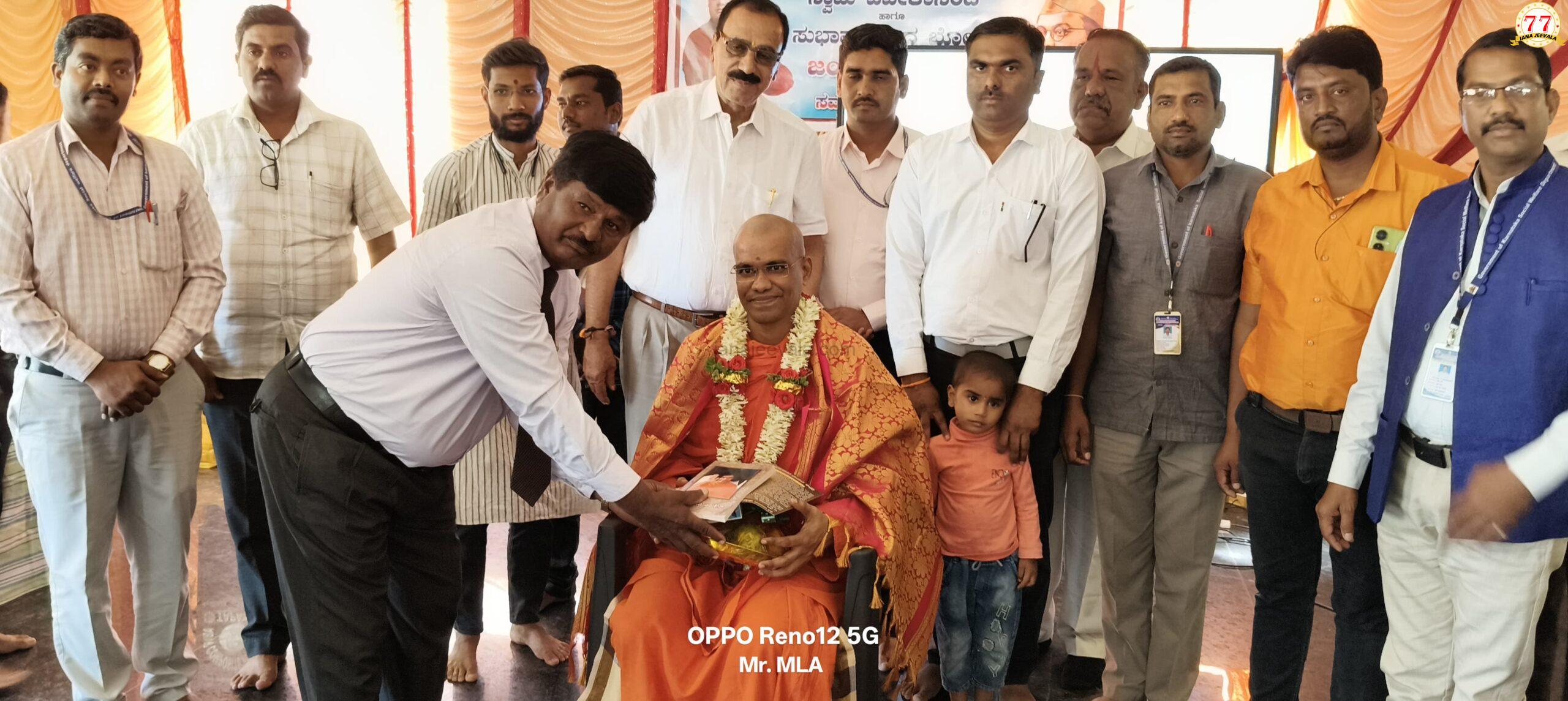 ತಪಸಿ : ವಿವೇಕಾನಂದ, ಬೋಸ್ ಜನ್ಮದಿನಾಚರಣೆ