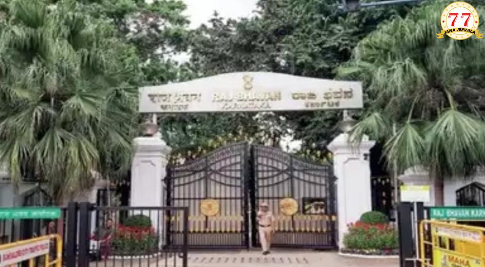 ರಾಜಭವನ ಸಾರ್ವಜನಿಕ ವೀಕ್ಷಣೆಗೆ ಅವಕಾಶ