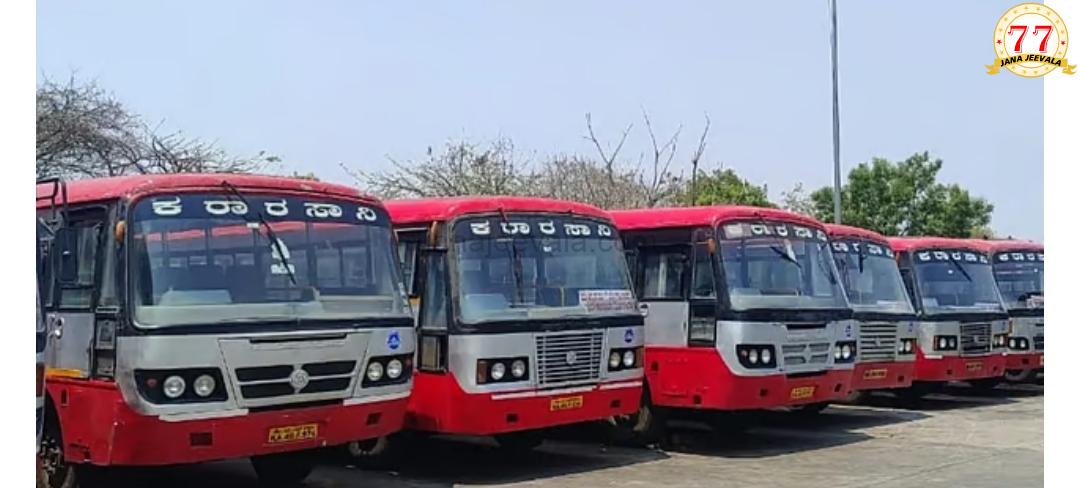 Good News ಗ್ರಾಮೀಣ ಪತ್ರಕರ್ತರಿಗೆ ಜಿಲ್ಲಾ ಬಸ್ ಪಾಸ್: ಆನ್‌ಲೈನ್ ಅರ್ಜಿ ಆಹ್ವಾನ