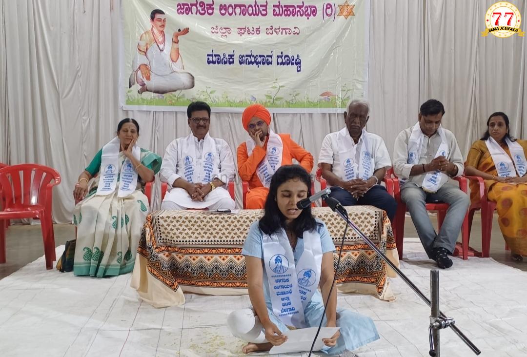 ಬಸವಾದಿ ಶರಣರು ಏಕದೇವೋಪಾಸಕರಾಗಿದ್ದರು : ಡಾ.ಅಲ್ಲಮಪ್ರಭು ಮಹಾಸ್ವಾಮಿಗಳು