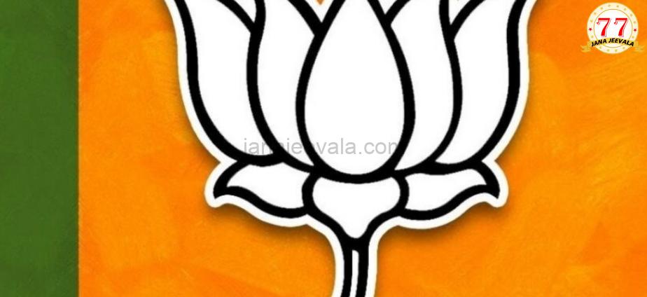 2024ರ ಲೋಕಸಭೆ ಚುನಾವಣೆಗೆ 1,737 ಕೋಟಿ ರೂಪಾಯಿ ಖರ್ಚು ಮಾಡಿದ ಬಿಜೆಪಿ