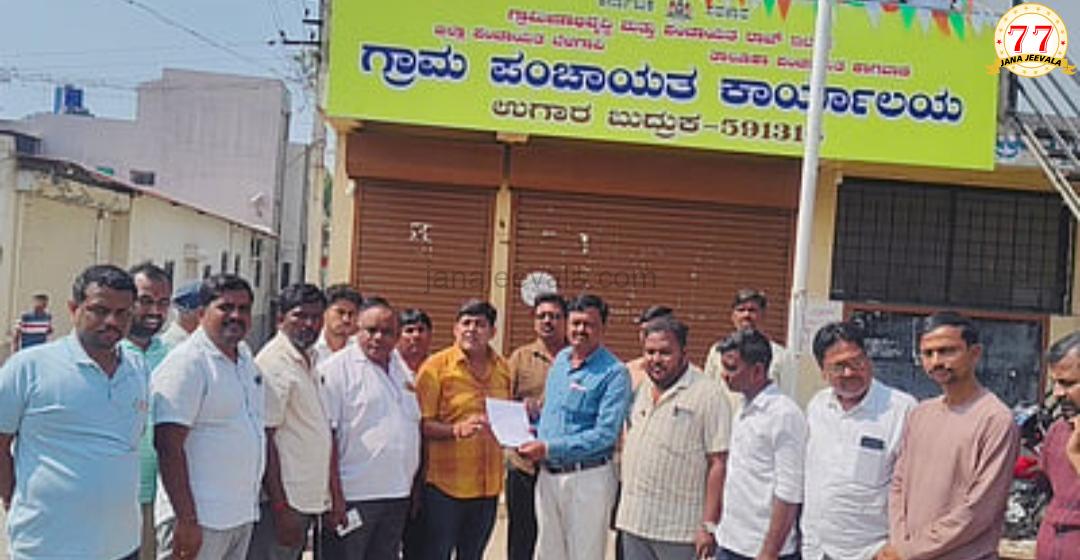 ಪಿಡಿಒ ಬದಲಾವಣೆಗೆ ಆಗ್ರಹ: ಬೀಗ ಜಡಿದು ಪ್ರತಿಭಟಿಸಿದ ಗ್ರಾ.ಪಂ. ಸದಸ್ಯರು