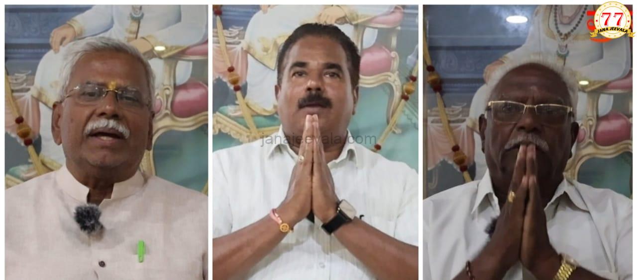ಡಿಸೆಂಬರ್ 29 ರಂದು ಬಸವೇಶ್ವರ ಬ್ಯಾಂಕ್ ಚುನಾವಣೆ