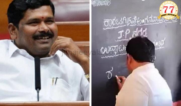 'ಶುಭವಾಗಲಿ' ಬರೆಯಲು ಬಾರದ ಕನ್ನಡ ಸಂಸ್ಕೃತಿ ಸಚಿವ ತಂಗಡಗಿ ; ವಿಡಿಯೋ ಟ್ರೋಲ್ ಬೆನ್ನಲ್ಲೇ ಬಿಜೆಪಿ ವ್ಯಂಗ್ಯ ಕಾಂಗ್ರೆಸ್‌ ಸರ್ಕಾರ ಅನಕ್ಷರಸ್ಥರ ದೊಡ್ಡಿ ಎಂದು ಟೀಕೆ