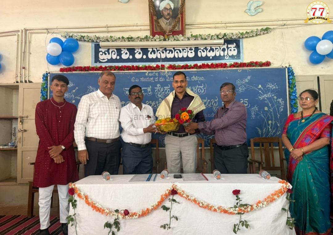 ಅತ್ಯಂತ ವಿಶಿಷ್ಟವಾಗಿ ನಡೆಯಿತು ಬೆಳಗಾವಿ ಜಿ.ಎ.ಪ್ರೌಢಶಾಲೆಯ ಸ್ನೇಹ ಸಮ್ಮೇಳನ, ವಿದ್ಯಾರ್ಥಿಗಳ ಬೀಳ್ಕೊಡುಗೆ   SSLC ಪರೀಕ್ಷೆಗೆ ಉಳಿದಿರುವುದು ಕೇವಲ 44 ದಿನ ಮಾತ್ರ: ನಿರಂತರ ಅಧ್ಯಯನದಿಂದ ಸಾಧನೆ ಮಾಡಲು ನಿರಂಜನ ಪಾಟೀಲ ಕರೆ