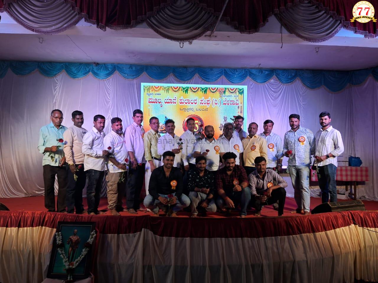 ಸಂಭ್ರಮಕ್ಕೆ ಸಾಕ್ಷಿಯಾಯ್ತು 25 ನೇ ವಾರ್ಷಿಕೋತ್ಸವ-ಮೂಲ್ಯ ಯಾನೆ ಕುಲಾಲರ ಸಂಘದ ಕಾರ್ಯಕ್ರಮ