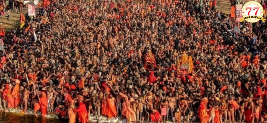ಸ್ಮರಣೆ ಶಕ್ತಿ ಕಳೆದುಕೊಂಡು 15 ವರ್ಷದಿಂದ ಕಾಣೆಯಾಗಿದ್ದ ವ್ಯಕ್ತಿಗೆ ಮತ್ತೆ ನೆನಪಿನ ಶಕ್ತಿ ಬರುವಂತೆ ಮಾಡಿದ ‘ಮಹಾ ಕುಂಭ’ ಪದ…!! ಮನೆ ಸೇರಿದ ವ್ಯಕ್ತಿ