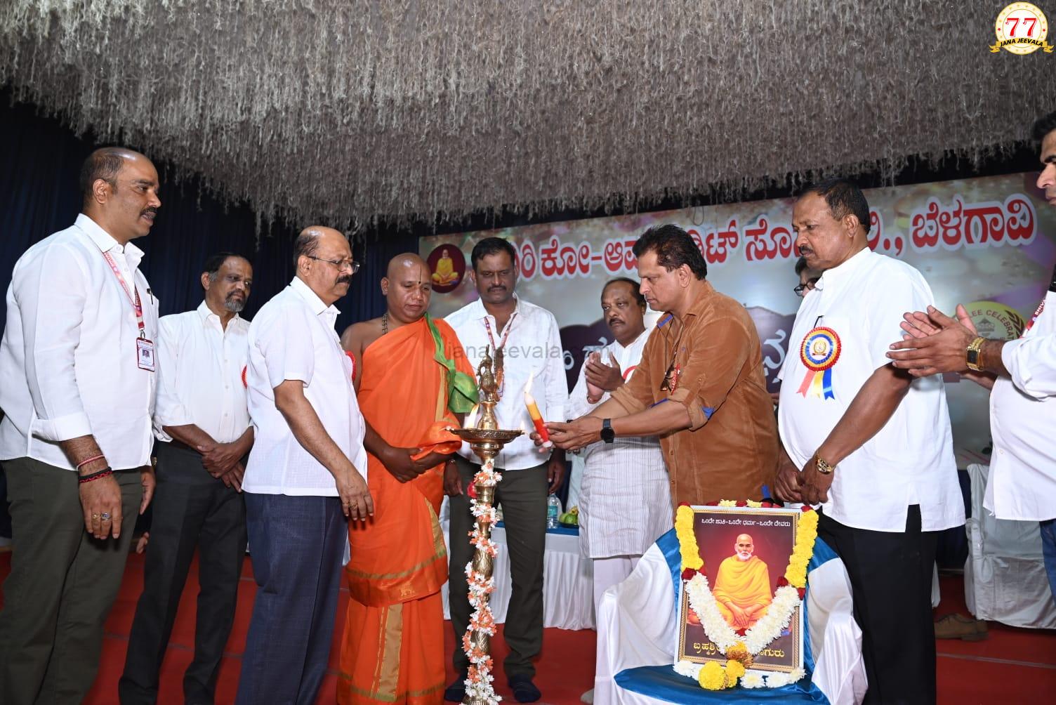 ಬೆಳಗಾವಿ ಶಿವಗಿರಿ ಸೊಸೈಟಿಯ ರಜತ ಮಹೋತ್ಸವ