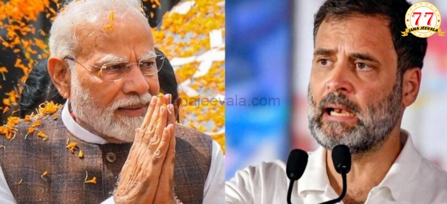 ಈಗ ಲೋಕಸಭೆ ಚುನಾವಣೆ ನಡೆದರೆ ಗೆಲ್ಲೋದು ಬಿಜೆಪಿ ಮೈತ್ರಿಕೂಟವೋ-ಕಾಂಗ್ರೆಸ್‌ ಮೈತ್ರಿಕೂಟವೋ ; ಮೂಡ್ ಆಫ್ ದಿ ನೇಷನ್ ಸರ್ವೆ ಹೇಳಿದ್ದೇನು..?
