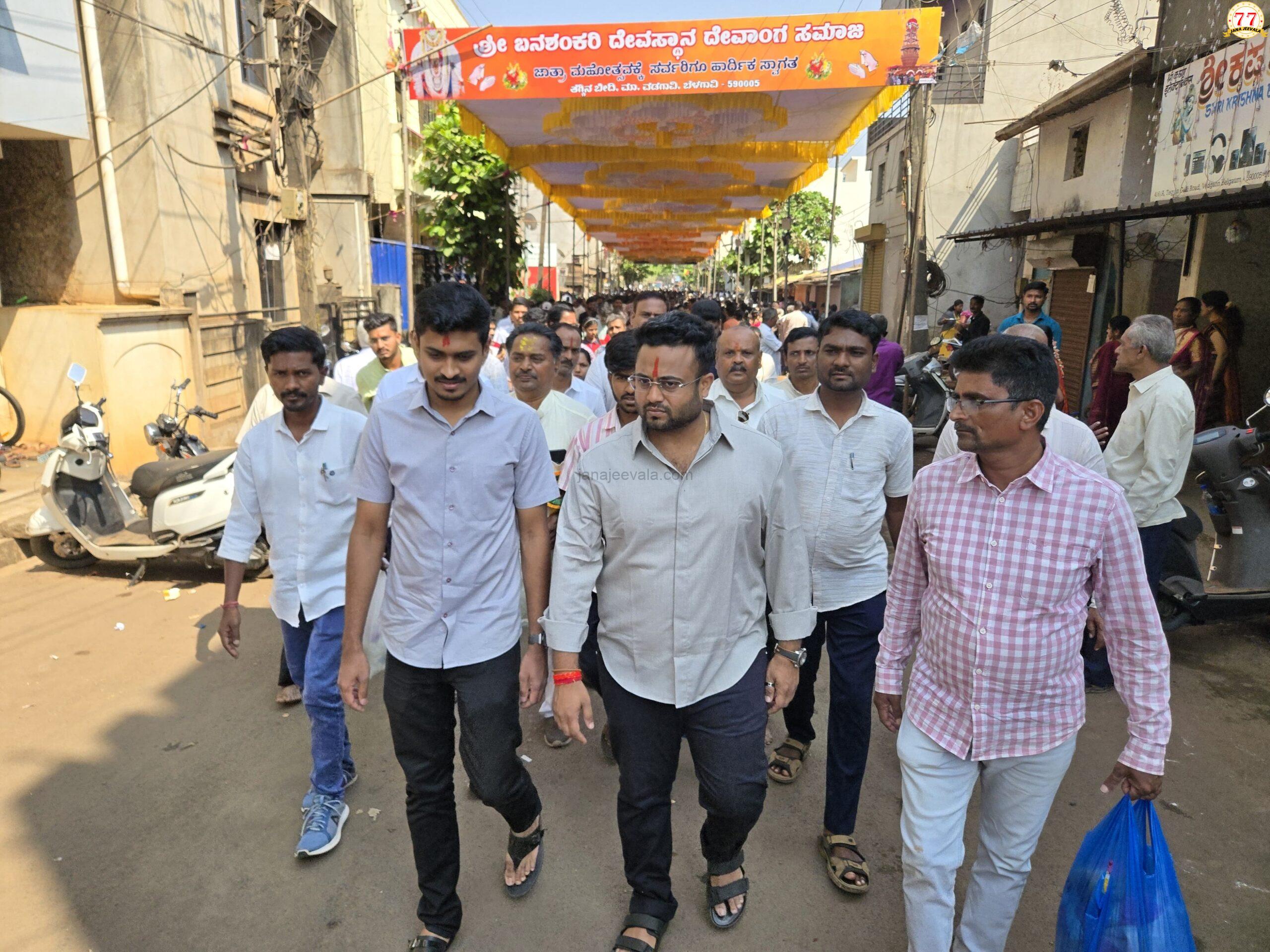 ಬನಶಂಕರಿ ಜಾತ್ರೆಯಲ್ಲಿ ಪಾಲ್ಗೊಂಡ ಮೃಣಾಲ್‌ ಹೆಬ್ಬಾಳಕರ್, ರಾಹುಲ್ ಜಾರಕಿಹೊಳಿ
