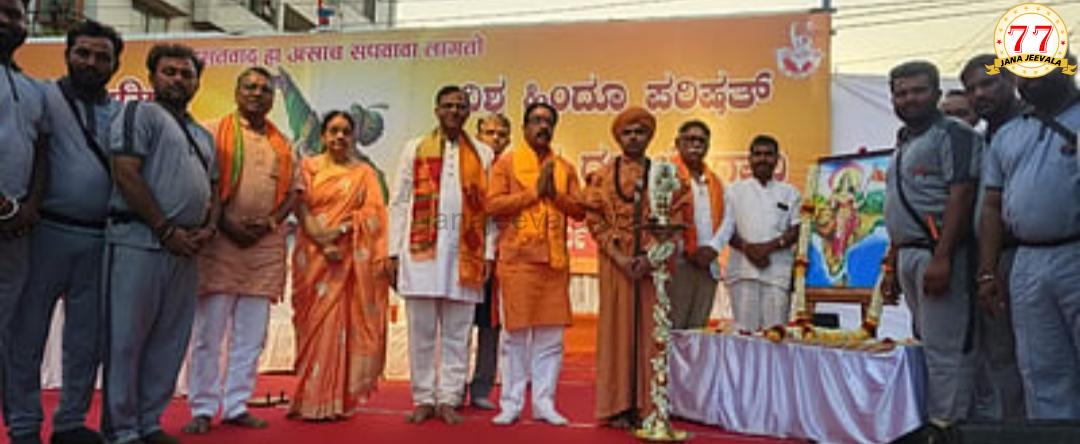 ಬೆಳಗಾವಿಯಲ್ಲಿ ಶೌರ್ಯ ಸಂಚಲನ ಕಾರ್ಯಕ್ರಮ