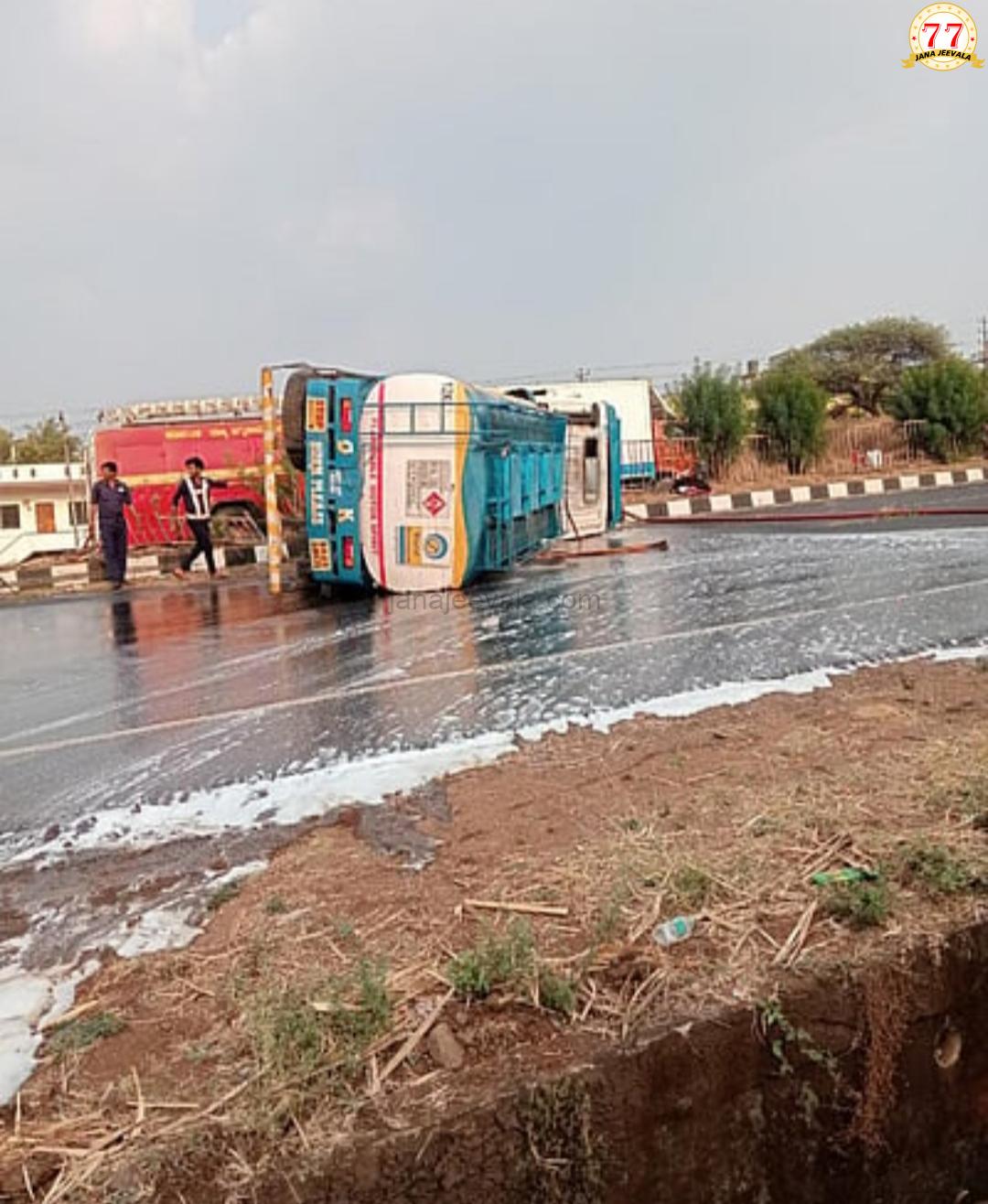 ಪೆಟ್ರೋಲ್ ಸಾಗಿಸುತ್ತಿದ್ದ ಲಾರಿ ಪಲ್ಟಿ