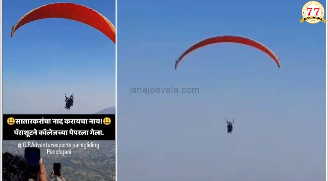 ಪರೀಕ್ಷೆ ಇದೆ ಎನ್ನುವುದನ್ನೇ ಮರೆತು ಕೊನೆಗೂ ಈ ವಿದ್ಯಾರ್ಥಿ ಮಾಡಿದ್ದೇನು ಗೊತ್ತೇ ?