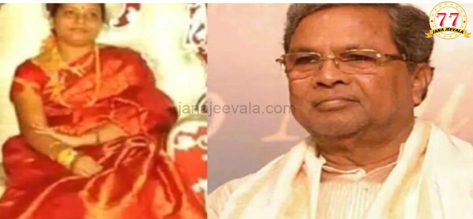 ಮುಡಾ ನಿವೇಶನ ಹಂಚಿಕೆ ಪ್ರಕರಣ-ಸಿದ್ದರಾಮಯ್ಯ ದೋಷಮುಕ್ತ: 'ಬಿ' ಅಂತಿಮ ವರದಿ