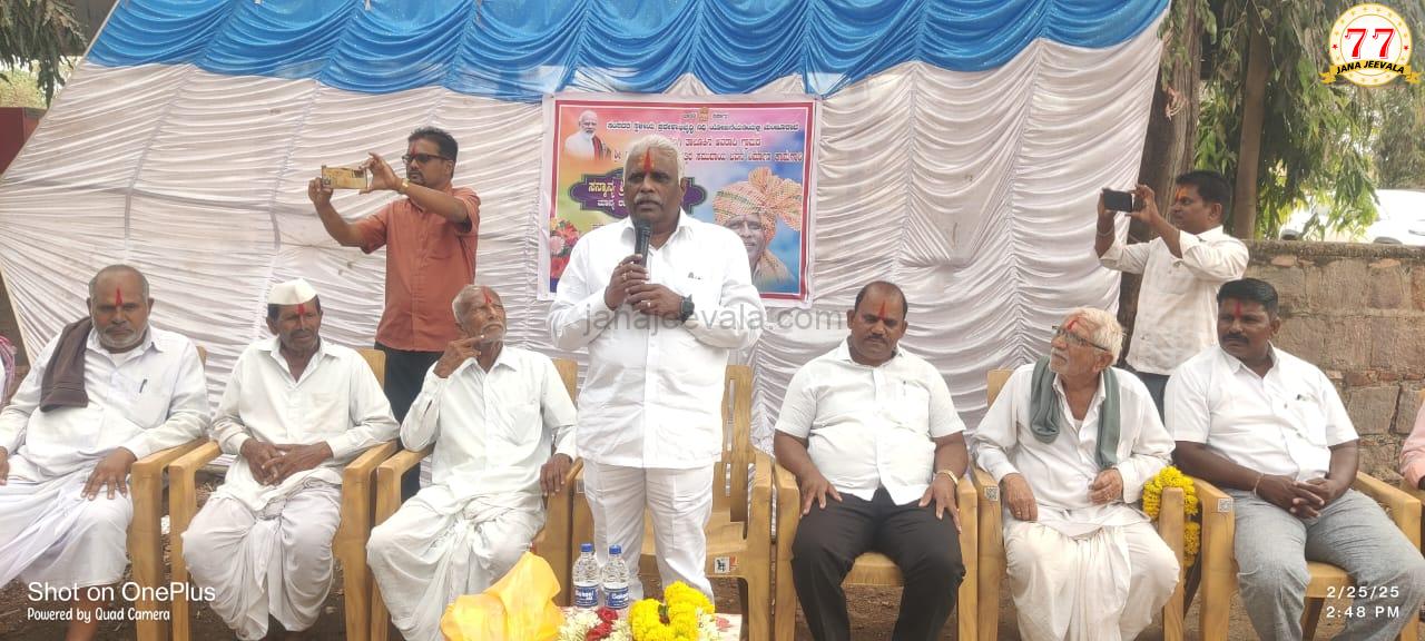 ಢವಳೇಶ್ವರ ಶ್ರೀ ವೀರಾನಂದ ಮಠದ ಹತ್ತಿರ ರಾಜ್ಯಸಭಾ ಸಂಸದರ ಸ್ಥಳೀಯ ಪ್ರದೇಶ ಅಭಿವೃದ್ಧಿ ಯೋಜನೆಯಡಿ ಸಮುದಾಯ ಭವನ ನಿರ್ಮಾಣ ಕಾಮಗಾರಿಗೆ ಈರಣ್ಣ ಕಡಾಡಿ ಭೂಮಿ ಪೂಜೆ
