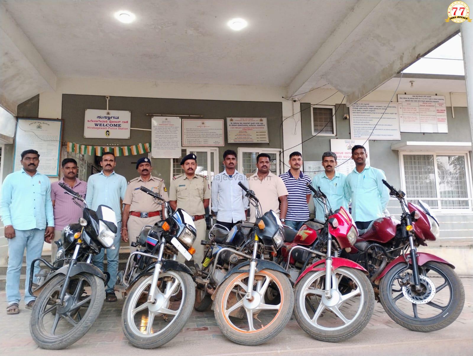ಬಾಗೇವಾಡಿ PSI ಅವಿನಾಶರಿಂದ ತಿಗಡಿ ಬೈಕಗಳ್ಳನ ಬಂಧನ ..!