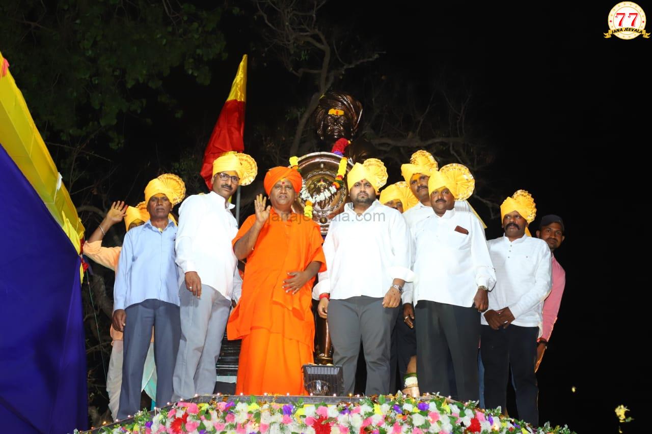 ಸಂಗೊಳ್ಳಿ ರಾಯಣ್ಣ ಮೂರ್ತಿ ಪ್ರತಿಷ್ಠಾಪನೆ ಹಾಗೂ ಬೀರೇಶ್ವರ ಸಮುದಾಯ ಭವನ ಉದ್ಘಾಟನೆ