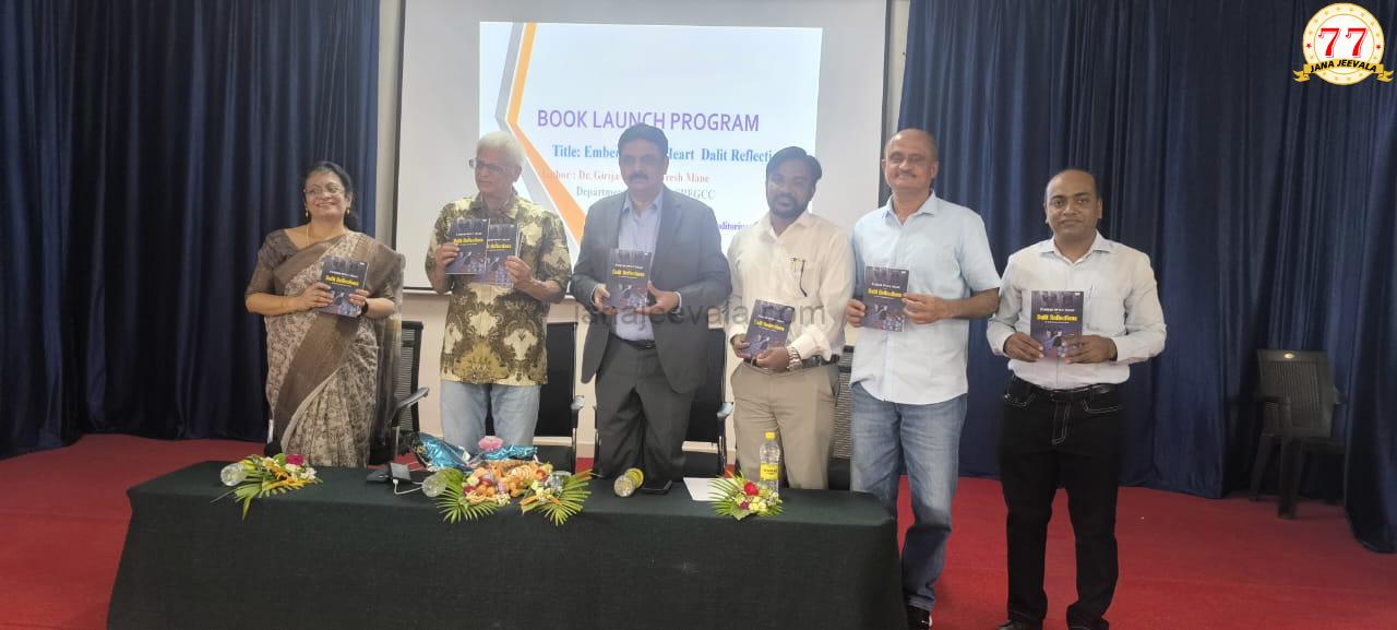 ಕಾವ್ಯವು ಸಂವೇದನಾಶೀಲ ಜಗತ್ತಿನ ಸೃಷ್ಟಿಗಾಗಿ : ಕುಲಪತಿ ಪ್ರೊ ಸಿ. ಎಂ. ತ್ಯಾಗರಾಜ