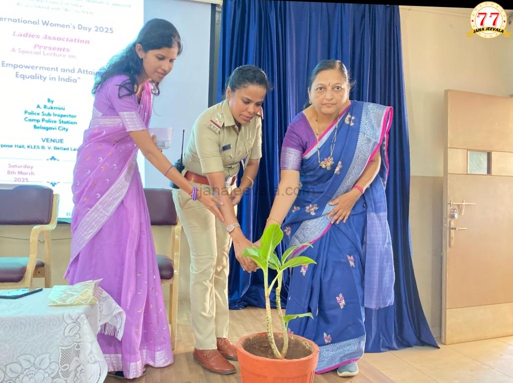 ಬೆಳಗಾವಿ ಬಿ.ವಿ.ಬೆಲ್ಲದ ಮಹಾವಿದ್ಯಾಲಯದಲ್ಲಿ ಅಂತಾರಾಷ್ಟ್ರೀಯ ಮಹಿಳಾ ದಿನಾಚರಣೆ ಆಚರಣೆ