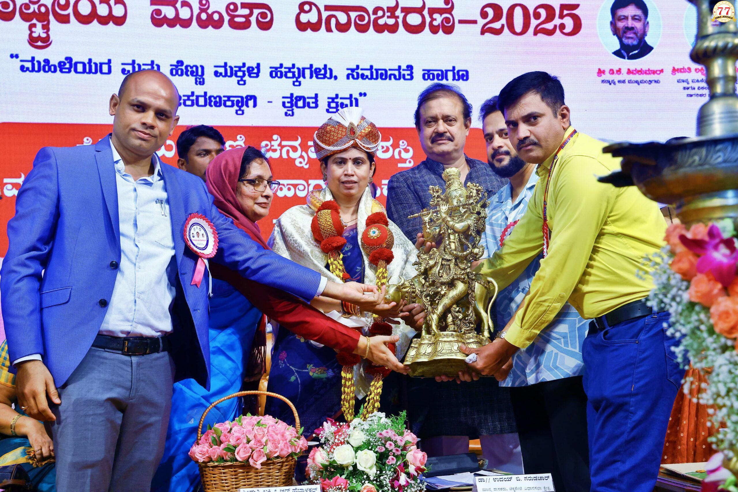 ಮಹಿಳೆ ಸ್ವಾಭಿಮಾನದ ಪ್ರತೀಕ: ಸಚಿವೆ ಲಕ್ಷ್ಮೀ ಹೆಬ್ಬಾಳಕರ್