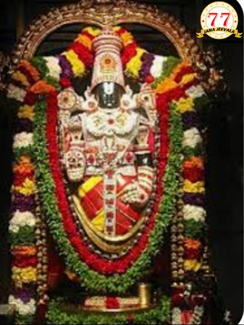 ತಿರುಪತಿಯಲ್ಲಿ ಇನ್ಮುಂದೆ ಹೊಸ ನಿಯಮ