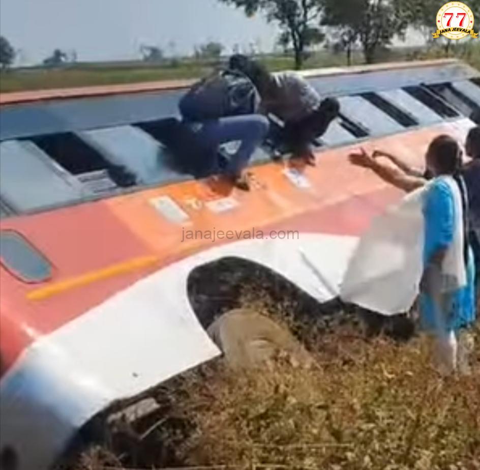 ಚಾಲಕನ ನಿಯಂತ್ರಣ ತಪ್ಪಿ ಬಸ್ ಪಲ್ಟಿ: ಹಲವರಿಗೆ ಗಾಯ