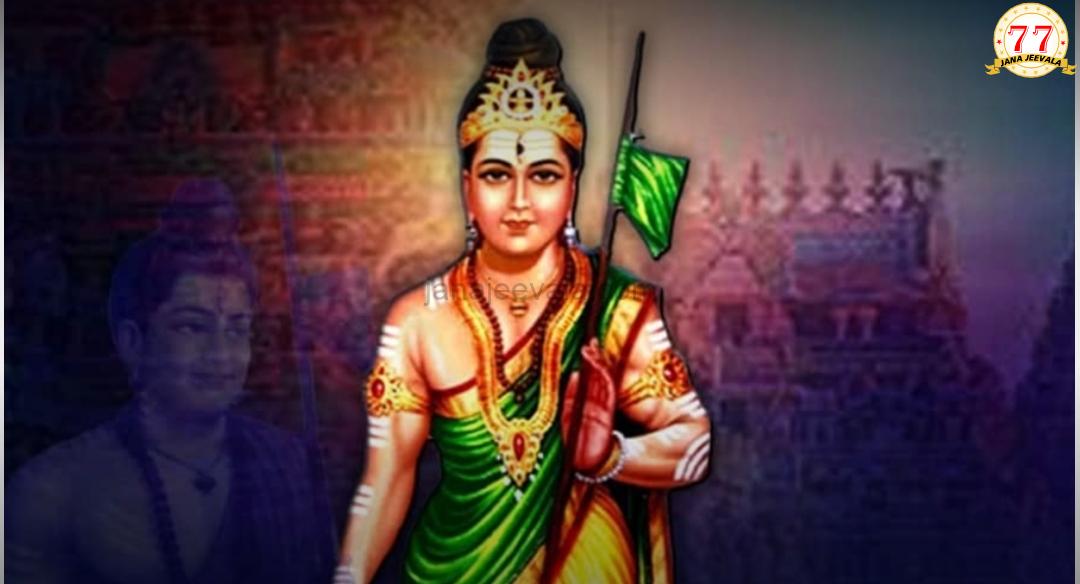 ಶ್ರೀ ರೇಣುಕಾಚಾರ್ಯ ಜಯಂತಿ ಯುಗಮಾನೋತ್ಸವ: ವೀರಶೈವ ಧರ್ಮ ಸಂಸ್ಥಾಪಕರಾಗಿ ಧರ್ಮ ಸಂರಕ್ಷಣೆ