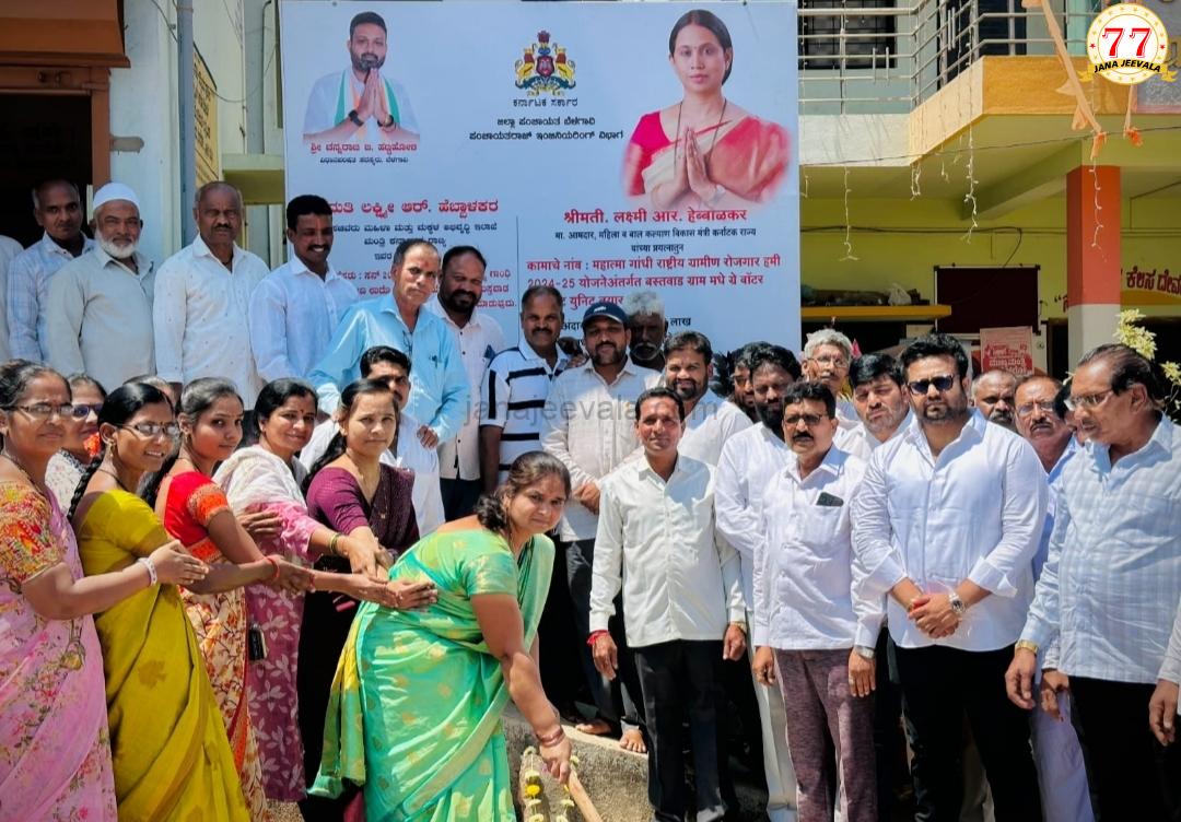 ಬಸ್ತವಾಡ: 4.48 ಕೋಟಿ ರೂ. ವೆಚ್ಚದ ಕಾಮಗಾರಿಗೆ ಭೂಮಿ ಪೂಜೆ