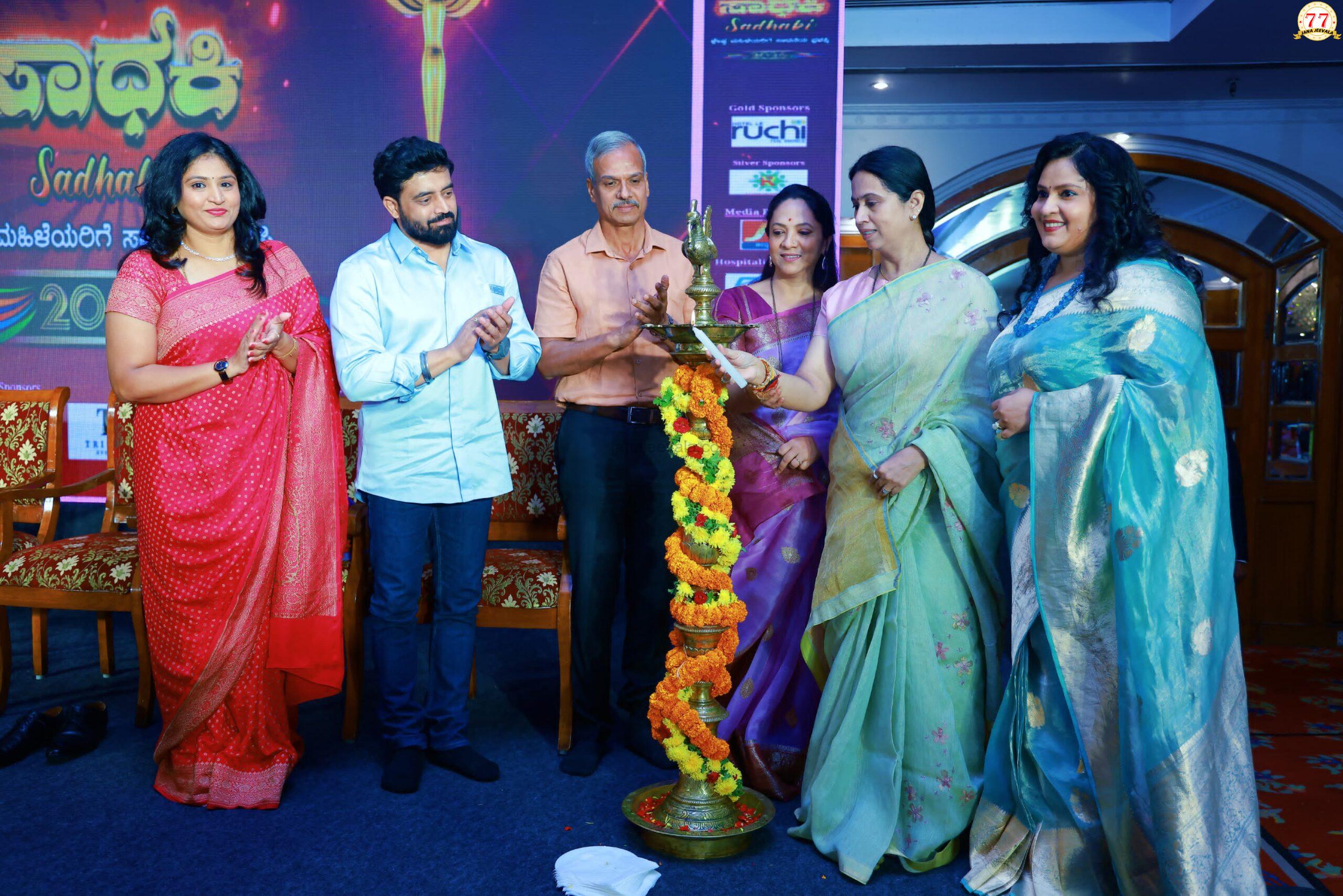ಮೂಢನಂಬಿಕೆಯೇ ಇವತ್ತಿನ ರಾಕ್ಷಸರು: ಸಚಿವೆ ಲಕ್ಷ್ಮೀ ಹೆಬ್ಬಾಳಕರ್-ಸಾಧಕಿ ಪ್ರಶಸ್ತಿ ಪ್ರದಾನ ಸಮಾರಂಭದಲ್ಲಿ ಸಚಿವರ ಹೇಳಿಕೆ
