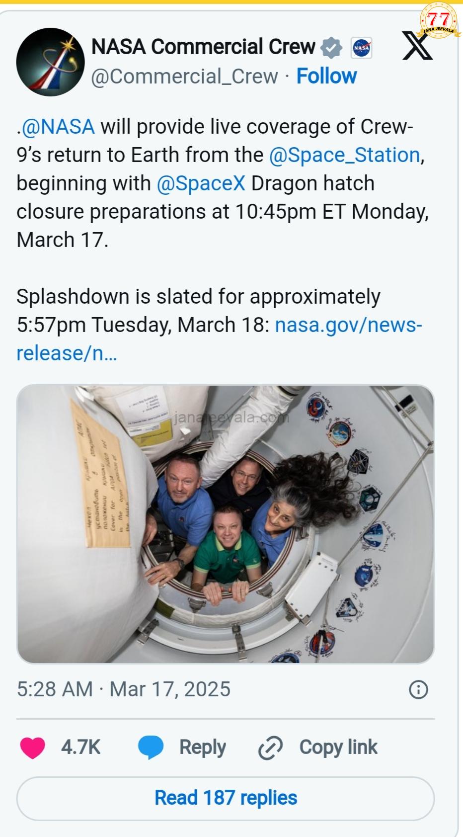 ಇದು ಅಧಿಕೃತ: NASA ಪ್ರಕಟಣೆ; ಸುನಿತಾ ವಿಲಿಯಮ್ಸ್ ನಾಳೆ ಭೂಮಿಗೆ ವಾಪಸ್