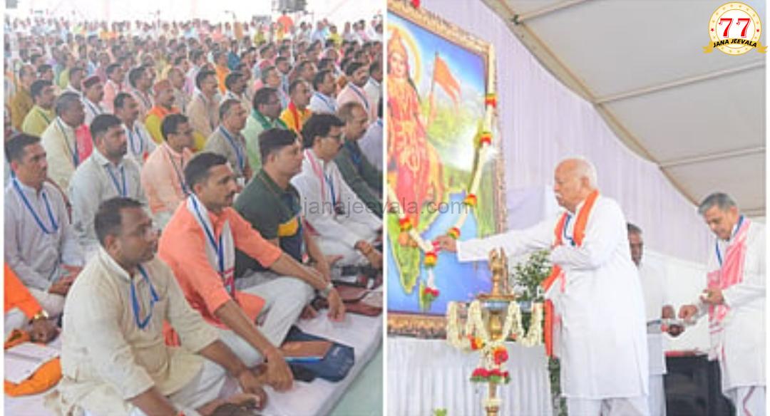 ಮೂರು ದಿನಗಳ RSS ಅಖಿಲ ಭಾರತೀಯ ಪ್ರತಿನಿಧಿ ಸಭೆ ಬೆಂಗಳೂರಿನಲ್ಲಿ ಆರಂಭ