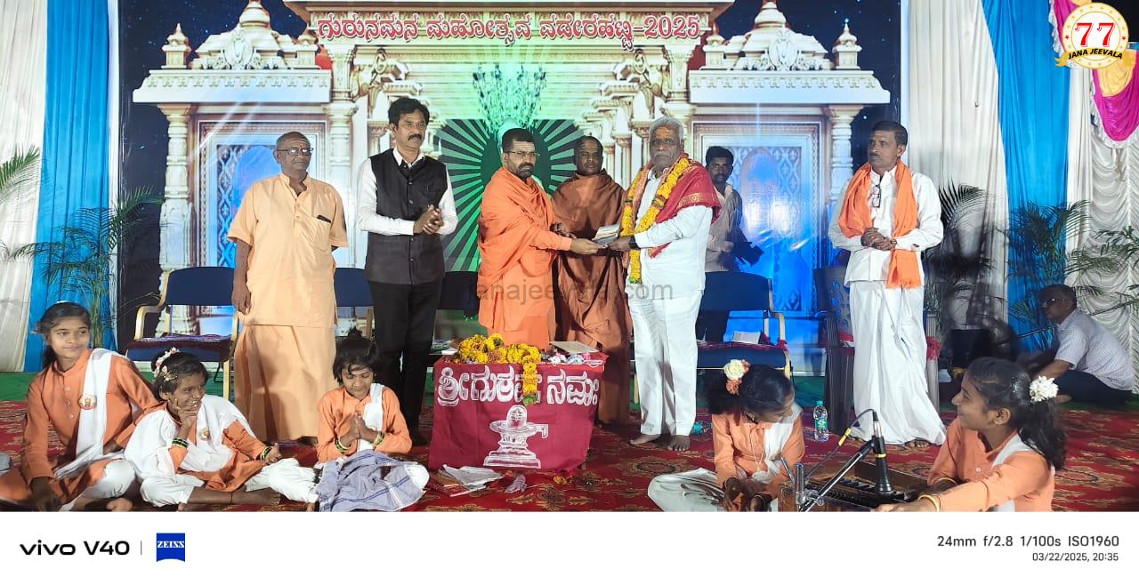 ಸಿದ್ದೇಶ್ವರ ಸ್ವಾಮೀಜಿಯವರ ಮಾತುಗಳು ನಮ್ಮ ಜೀವನಕ್ಕೆ ಪ್ರೇರಣೆಯಾಗಬೇಕು ; ಈರಣ್ಣ ಕಡಾಡಿ