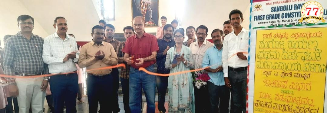 ನಾಣ್ಯಗಳು ನಾಡಿನ ಚಾರಿತ್ರಿಕ ಕುರುಹು: ಪ್ರೊ. ಎಂ. ಜಿ. ಹೆಗಡೆ