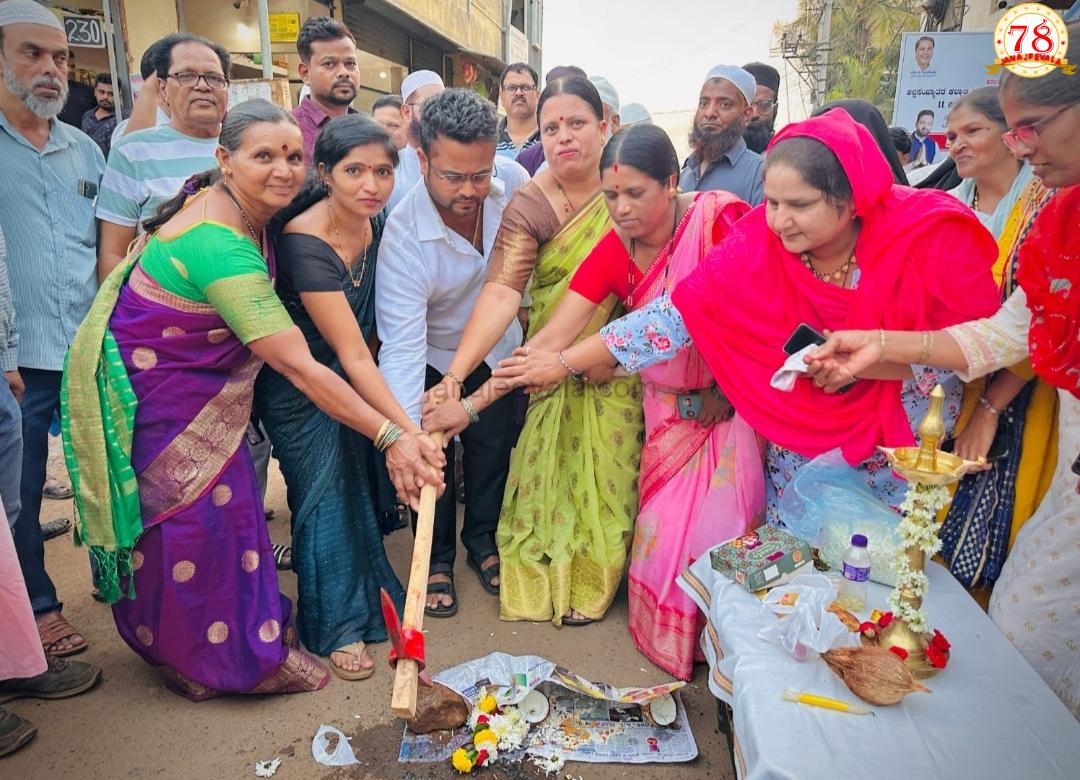 ರಸ್ತೆ ಕಾಮಗಾರಿಗೆ ಚಾಲನೆ