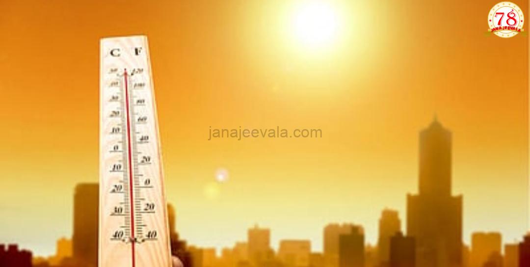 ಬಿಸಿಲಿನ ತಾಪ: ಸರ್ಕಾರಿ ಕಚೇರಿಗಳ ಕೆಲಸದ ಸಮಯ ಬದಲಾವಣೆ